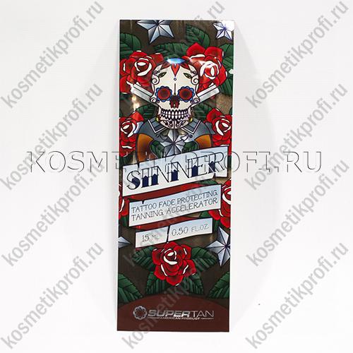 Крем-ускоритель загара, предотвращающий выцветание татуировок 15 мл Supertan