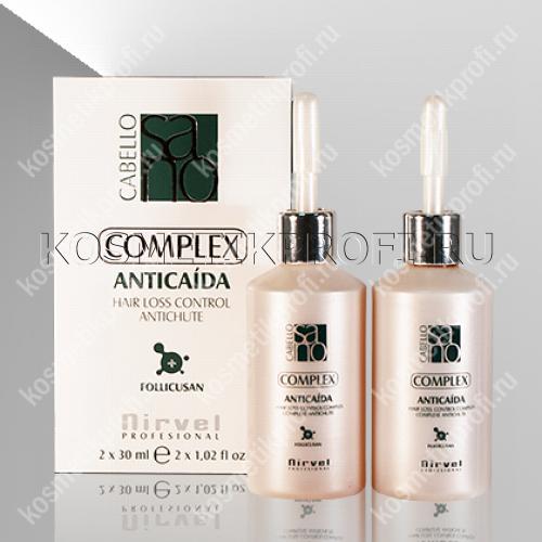 NIRVEL 8431 Anti Hair Loss Complex Лосьон-комплекс против выпадения волос 2х30мл 