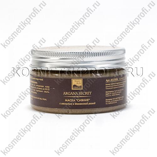 Маска "Сияние" с гассулью и дамасской розой 125гр Секрет Арганы Beauty Style