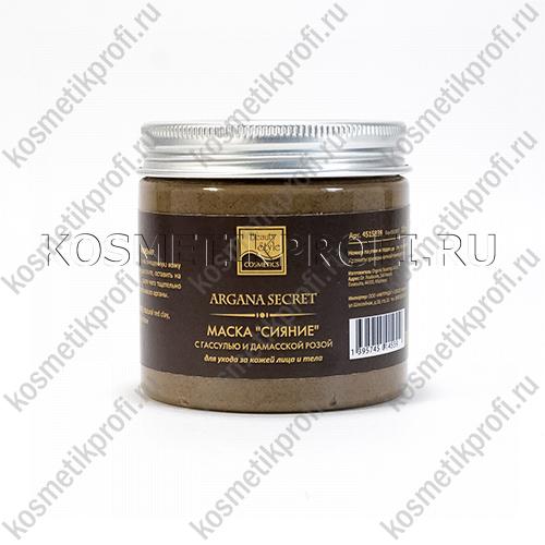 Маска "Сияние" с гассулью и дамасской розой 250гр Секрет Арганы Beauty Style