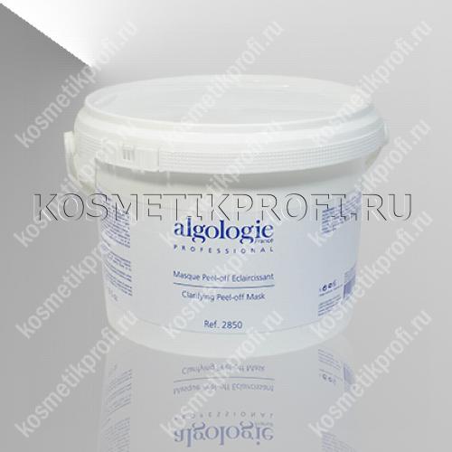 Альгинатная маска осветляющая 550гр