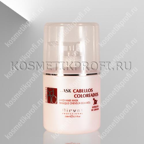 NIRVEL 8438 DYED HAIR MASK Маска для окрашенных волос 250мл 