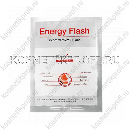 Маска мгновенной красоты ENERGY FLASH express revival mask