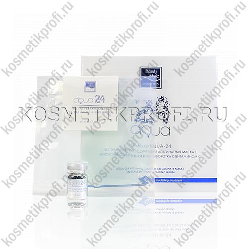 Н-р увлажн. гелевая альгинат. маска х6 +  увлажн. сыворотка с вит. С х6*50мл Аква 24 Beauty Style