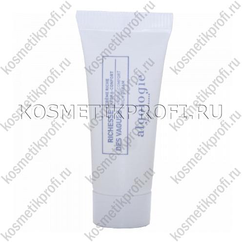 Насыщенный увлажняющий крем "Морские волны" 5 мл