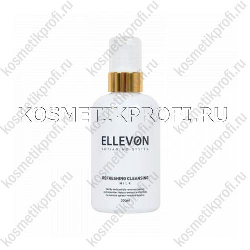 Освежающее очищающее молочко 200 мл ELLEVON