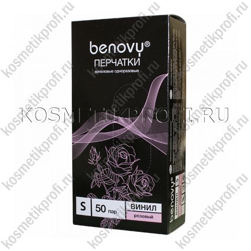 Перчатки виниловые BENOVY, S, розовые, 500/50пар