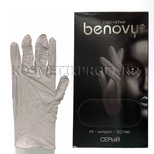 Перчатки нитриловые серые M Benovy (50 пар)