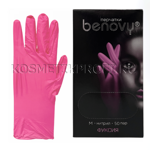Перчатки нитриловые фуксия M Benovy (50 пар)