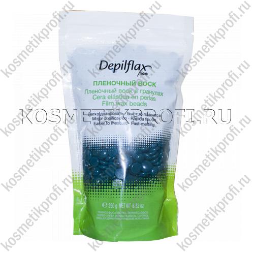 Пленочный воск, синий, Depilflax 100 Blue Film Wax в гранулах 250 гр