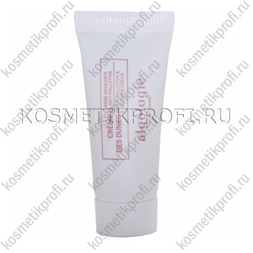 Смягчающий крем "Дюны" 5мл
