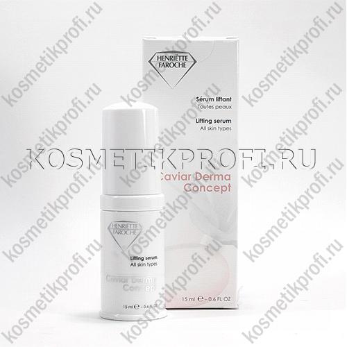 Сыворотка "Caviar Derma Concept" икорная, 15 мл