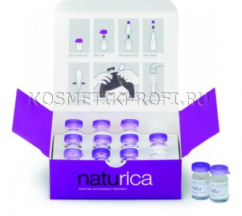 Сыворотка "Очищающая" 6млх10