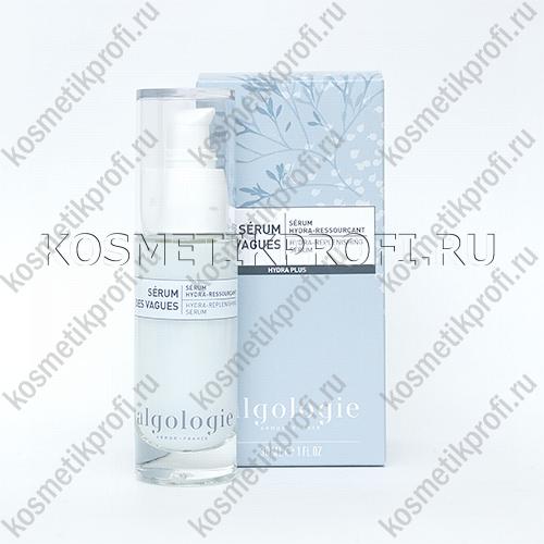 Увлажняющая сыворотка «Морские волны» 30мл Algologie