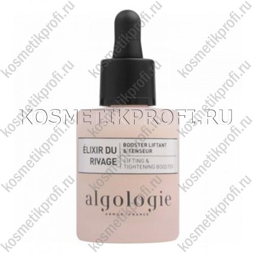 Укрепляющий лифтинговый эликсир «RIVAGE / МОРСКОЙ БЕРЕГ» 30мл Algologie