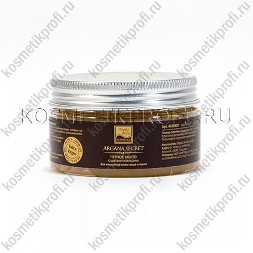 Черное мыло с цветами апельсина. 125гр Секрет Арганы Beauty Style