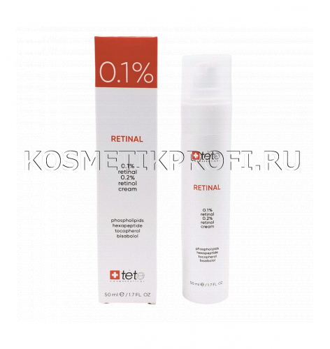 Крем для лица с ретиналем Retinal 0.1%