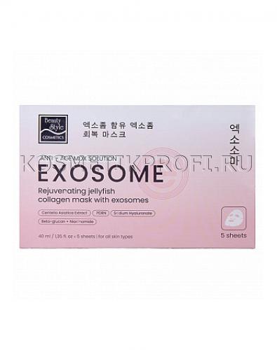 Тканевая омолаживающая маска с экзосомами  “Rejuvenating Jellyfish Collagen” 40мл Beauty Style