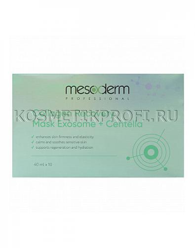 Коллагеновая маска глубокое восстановление "Exosomes + Centella" 40мл MESODERM