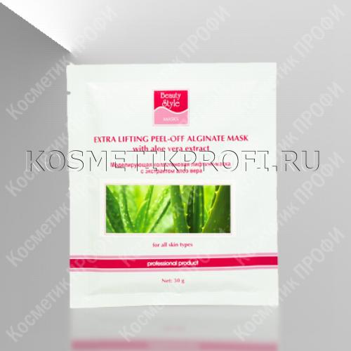 Альгинатная маска beauty style с алоэ вера 