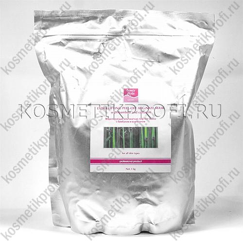 Альгинатная маска beauty style с экстрактом бамбука и коллагеном 1,2кг