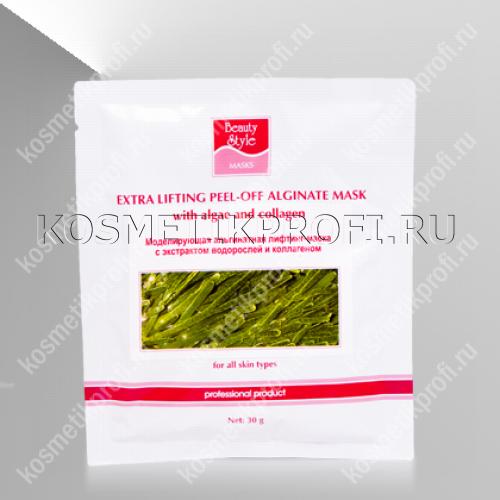 Альгинатная маска beauty style с экстрактом водорослей и коллагеном
