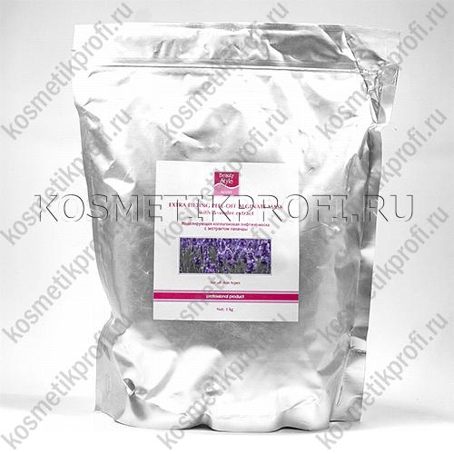 Альгинатная маска beauty style с экстрактом лаванды 1,2кг