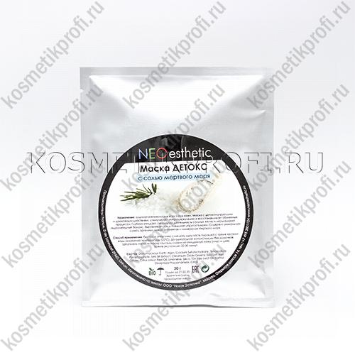 Альгинат Маска ДЕТОКС с солью мёртвого моря 30гр (NeoEsthetic)