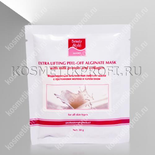 Альгинатная маска beauty style с протеинами молока и коллагеном 