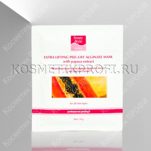 Альгинатная маска beauty style с экстрактом папайи 
