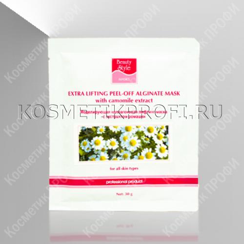 Альгинатная маска beauty style с экстрактом ромашки