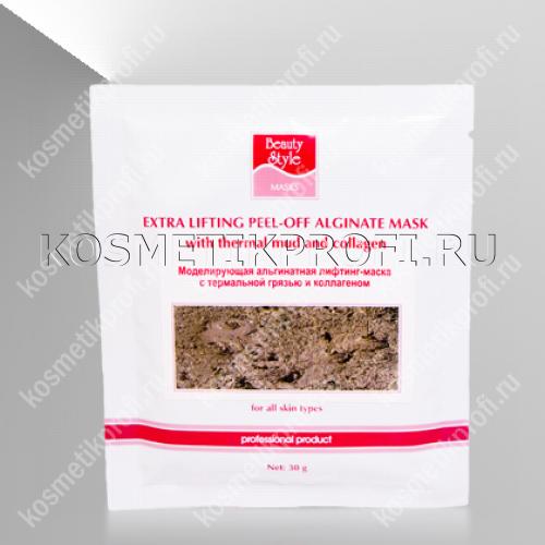 Альгинатная маска beauty style с холодной грязью и коллагеном