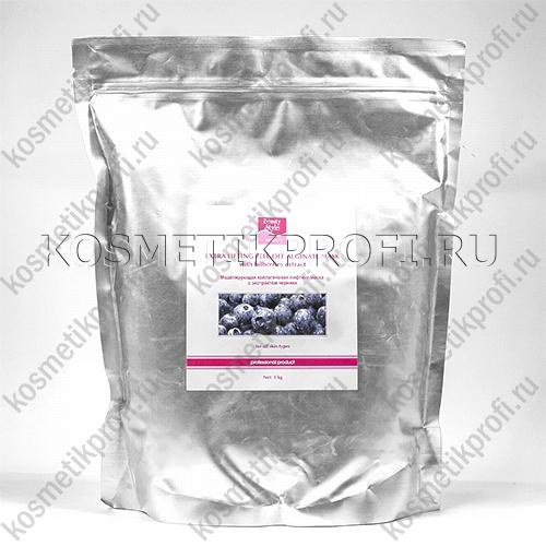 Альгинатная маска beauty style с экстрактом черники 1,2кг