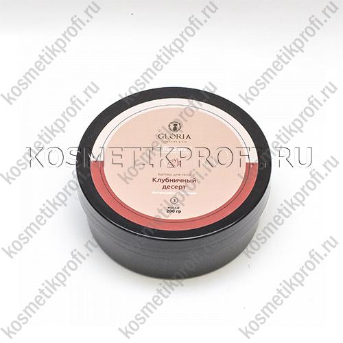 Баттер для тела "Клубничный десерт" GLORIA, 200 гр