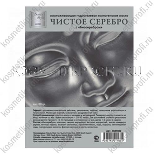 Гидрогелевая  омолаживающая  коллагеновая маска "Чистое Серебро" с биосеребром Beauty Style