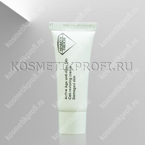 Крем активно-восстановительный для чувствительной кожи 3 мл