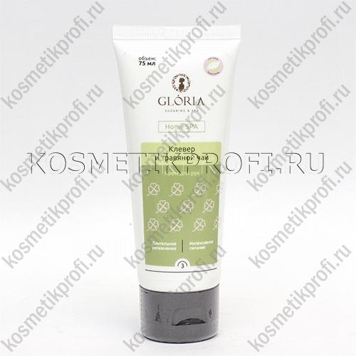 Крем для рук "Клевер и травяной чай" GLORIA, 75 мл