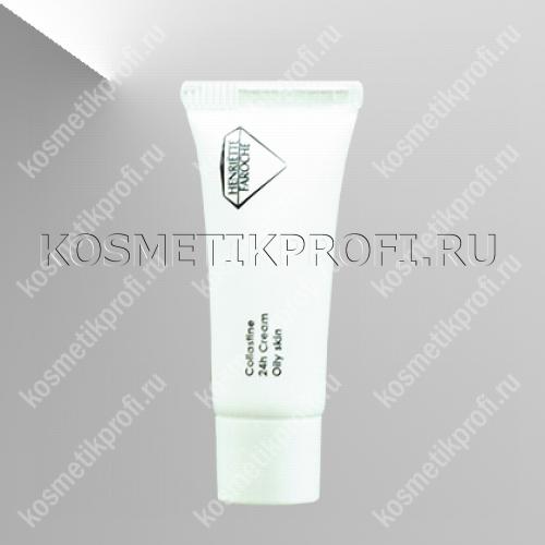 Крем колластиновый для жирной кожи 3 мл