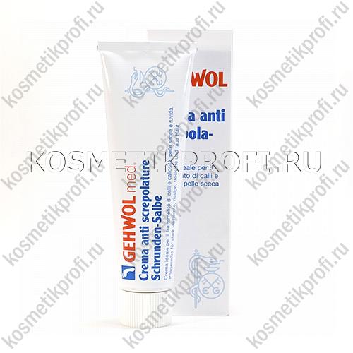 Мазь от трещин 75мл Gehwol