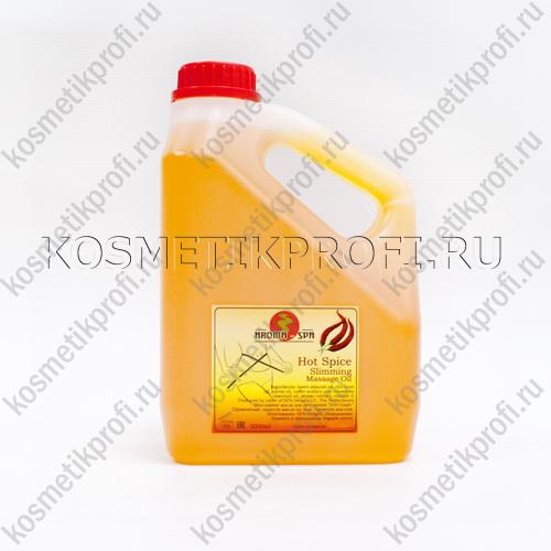Массажное масло для похудения Хот спайс 2л Aroma-SPA
