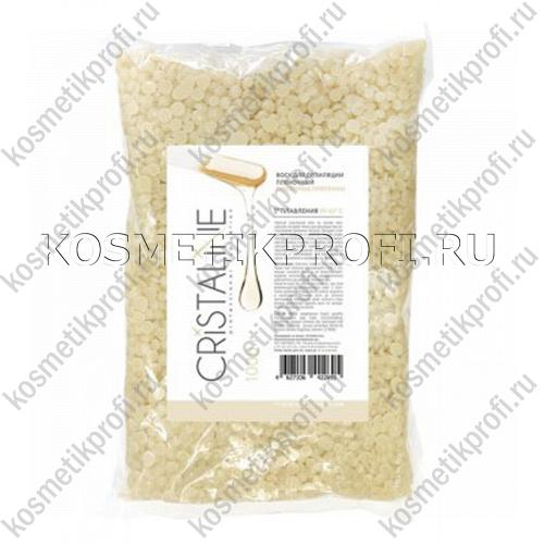 Молочные протеины пленочный воск 1 кг Cristaline