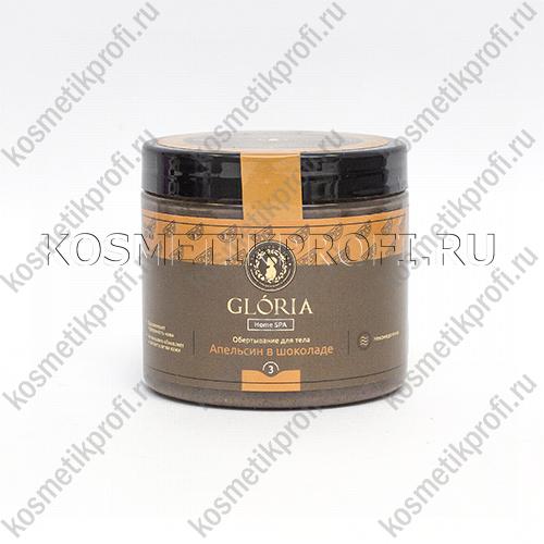 Обертывание для тела "Апельсин в шоколаде" GLORIA, 200 мл