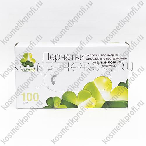 Перчатки нитриловые зеленые М Klever