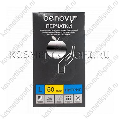 Перчатки нитриловые сиреневые L Benovy  (50 пар)