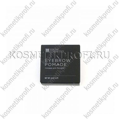 Помада для бровей Brow pomade Lucas' Cosmetics (brown) - коричневый