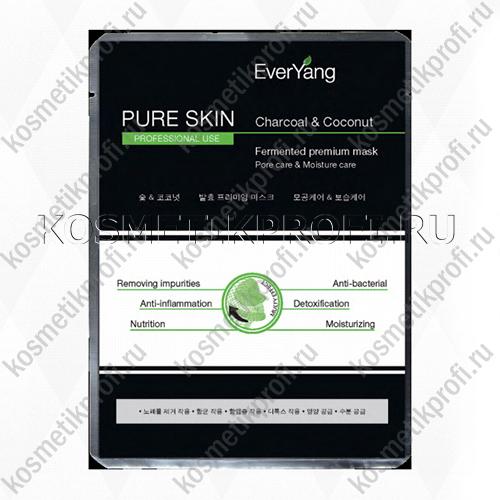 Премиум-маска "PURE SKIN" Charcoal & Fermented premium mask" для лица