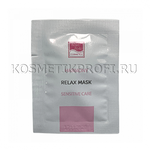 Пробник Маска Релакс для чувствит. кожи с маслом ши и гиалуроновой кислотой Harmony 3мл Beauty Style