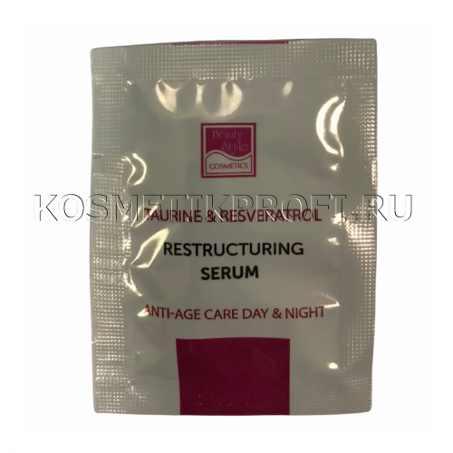Пробник Реструктурирующая уплотняющая сыворотка "Taurine & Resveratrol" 3 мл Beauty Style