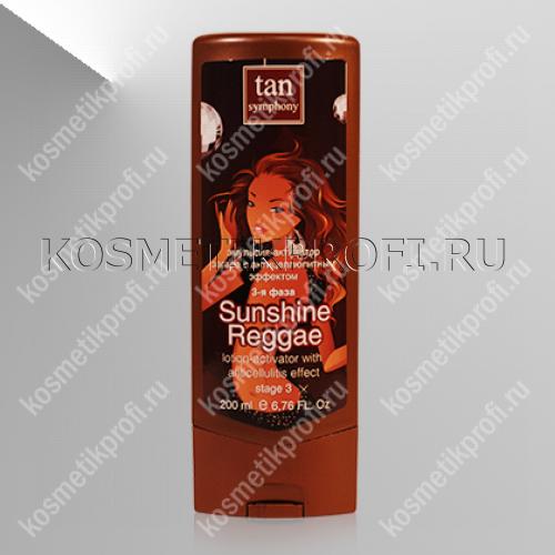 Ускоритель загара для солярия Саншайн Рэгги 200 мл