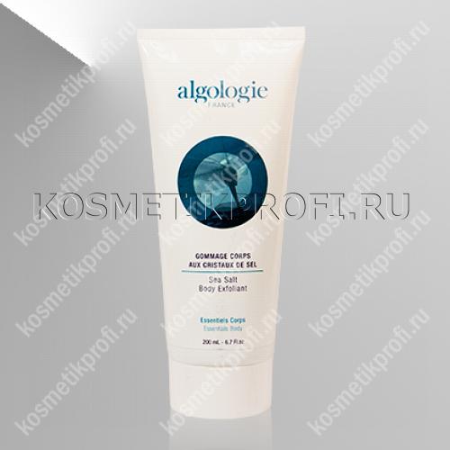 Скраб для тела с морской солью 200 мл